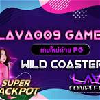 lava009 game